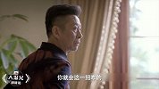 《大湿兄剧能说第二季》33期：花样姐妹团唱响别样欢乐颂