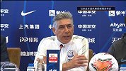 石家庄永昌赛前发布会 古特比：翻盘意志坚决 立足防守很正确