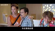 《逆流大叔》影帝吴镇宇演绎逆袭人生，丧气大叔也有春天