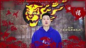 元旦快乐！ CBA球星们为球迷送祝福 2019让我们继续努力