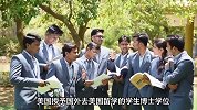 人才赤字！中国顶尖人才，3分之2去了美国就不回来了？