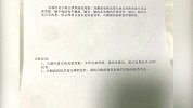女子深夜遭三男子调戏殴打：头部及面部多处受伤