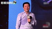 江南春“聚众闹事”！一次性引爆两三亿人群
