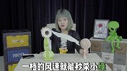 【拜托啦学妹第三季】夏季迷你风扇大测评，总有一款适合你。哇哦，酷