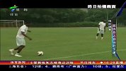 亚冠-13赛季-淘汰赛-1/4决赛-莱赫维亚广州首训 赞气候很适宜-新闻
