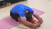 瑜伽小课堂丨睡前放松 赶走一天的疲劳-前驱折髋