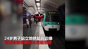 男子在地铁进站瞬间秀后空翻 路人惊声尖叫