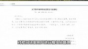 微信支付被多所高校停用，腾讯：对校园内非营利性场景保持0费率