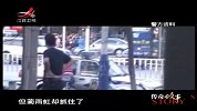 江西卫视传奇故事2012-20120501-闹市危情13小时