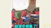 每当老师一离开，无人看守的学生真是玩命嗨