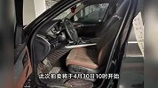 宝马X5无牌车起拍价2175元，不能过户、不能上路！