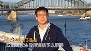 北大博导被指与多人发生不正当关系 校方：已解聘