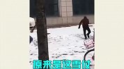 打雪仗迷惑行为图鉴，你这是玩耍还是玩命啊？