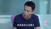 不明白为什么妻子一定要工作，小伙想静一静