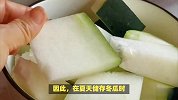 夏天如何保存整个冬瓜不烂？这些小技巧你一定要知道！