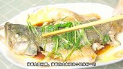 如何在年夜饭上蒸一条好鱼？