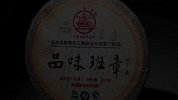 《聊解大咖》02集-一片树叶带来的千万财富