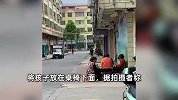 老人围在桌前打牌将小孩放桌椅下，目击者：要不是哭声太大，根本发现不了