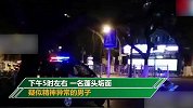 酒店大堂女服务员遭人用利刃捅刺 当场身亡