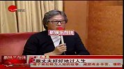 Hold住姐小S谁胜一筹综艺教父解读荧屏红人-10月12日