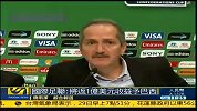 世界杯-14年-巴西民众抗议政府过度投入 布拉特安慰将返还1亿美元收益-新闻