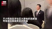 高颜值酒店总经理走红，气质不凡相貌不输男星，陈坤留言-我发小，帅！