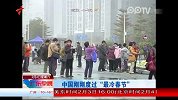中国刚刚度过“最冷春节”