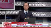 走势关键的关键位置如何确认