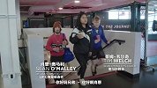 UFC248备战纪实2：张伟丽秀八块腹肌 李景亮发表预测