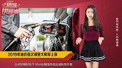 年油价首次调整大概率上涨：加满一箱油或多花3