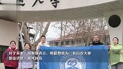 四川15岁女孩被西交少年班录取：8年后我就直接硕士
