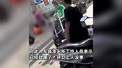 广西一女环卫工不慎扫到男子脚，道歉后被男子抓头发暴打，警方介入