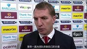 英超-1415赛季-联赛-第22轮-罗杰斯赛后接受采访-新闻