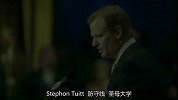 NFL-2014年休赛期-新秀资料：防守端锋史蒂芬-推特