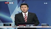 CBA-1314赛季-常规赛-天津外援 特尔菲尔眉骨被缝14针-新闻