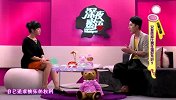 深夜蜜语-20151014-女生太要好不好？