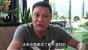 范志毅喊话王兴：送好你的外卖就行了 轮不到你说中国足球