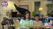 《我的继父是偶像》林永健变暖爸智斗熊孩子 当继父竟被胡杏儿狂diss