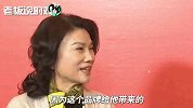 董明珠：格力9万员工的支持让我成为网红，而不是靠花钱包装！
