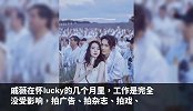戚薇深夜亮出怀孕实锤，lucky要当姐姐了？网友：起码五个月