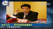 韩国允许海警向中国渔民开枪