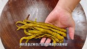 湖南酸辣椒蒸鸡做法，酸辣鲜嫩骨头香，吃一口停不下来，太下饭了