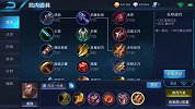 【瓶子解说】王者荣耀程咬金视频教学