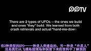 洛克希德臭鼬工厂首席执行官BenRich承认外星UFO