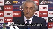 哈利：无法进球是世界性难题 日本要是有C罗梅西就好了