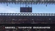 意甲-1617赛季-二弟梦游+失点 国米1:2惨遭升班马逆转-新闻