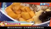 一起看新鲜-20120716-《穆桂英挂帅》村姑逆袭高富帅