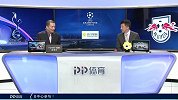 娄一晨刘越总结+全场数据：莱比锡淘汰赛首秀完美 热刺还有机会