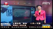 上课也有“替身” 13元一节课