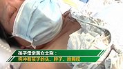 可怕！广西4岁女童小区内被狗撕咬伤势严重 狗主人至今未现身